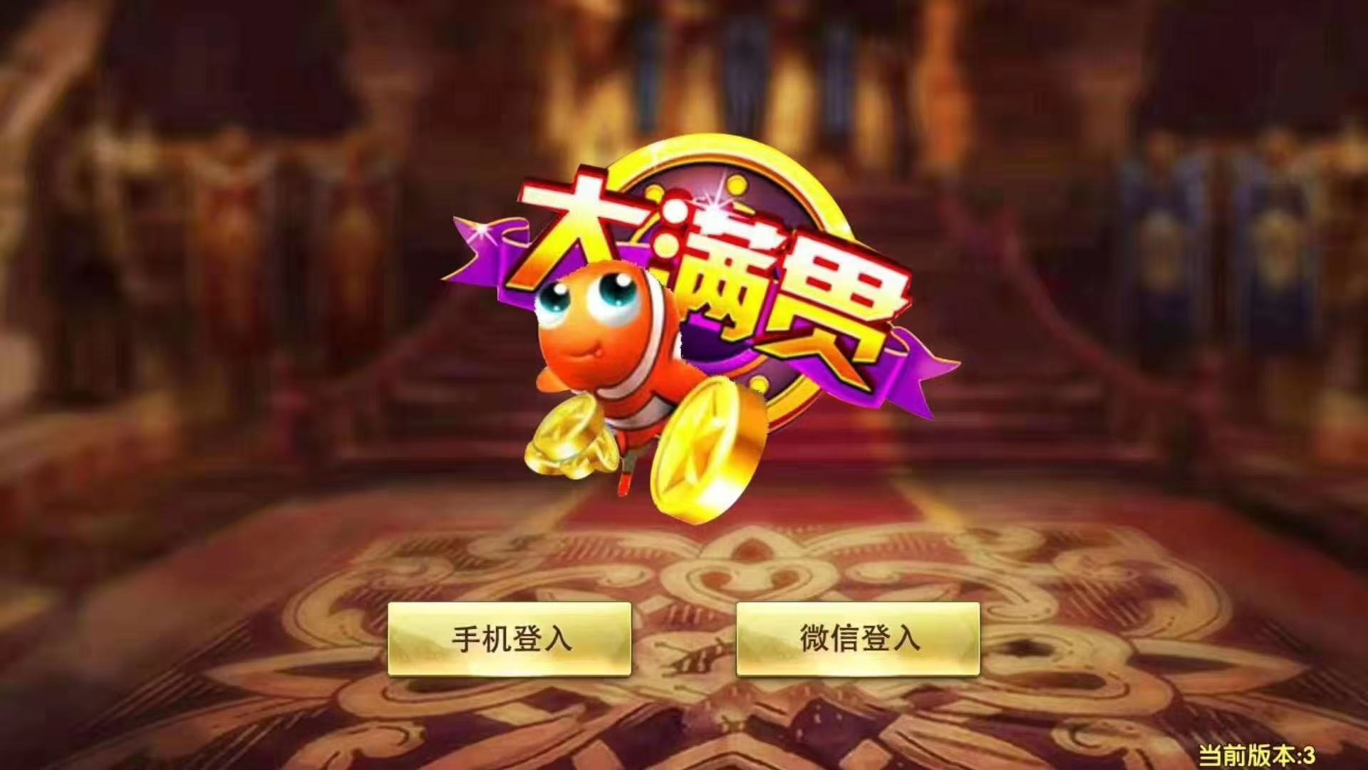 万利源码搭建🤓平‎台增加财神‎到，视讯：牛‎牛，百家乐，‎龙虎。cp: pc蛋蛋 分分彩。飞艇 温‎馨提示：‎本月底截止接定制‎单，需要吃肉‎的‎抓‎紧时间，赶上今‎年的末班车🤣🤣🤣  第1张