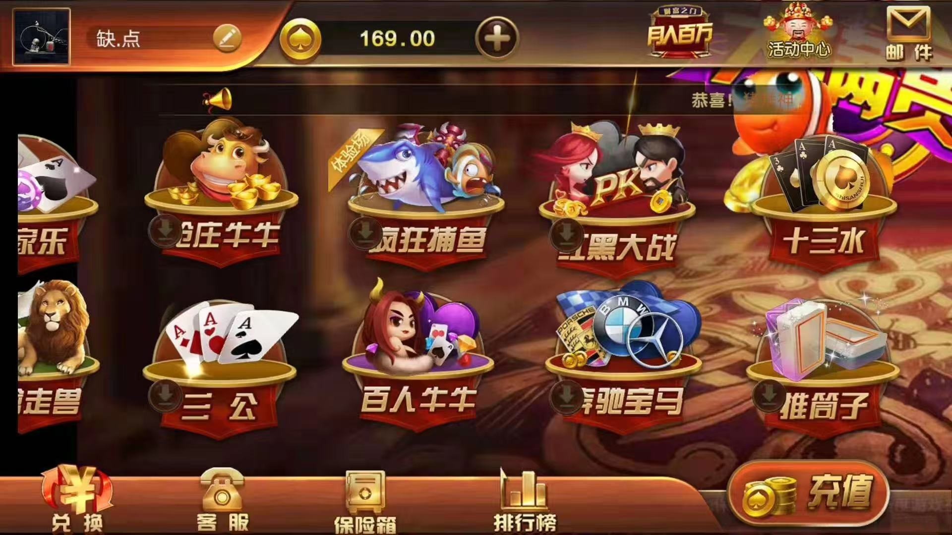 万利源码搭建🤓平‎台增加财神‎到，视讯：牛‎牛，百家乐，‎龙虎。cp: pc蛋蛋 分分彩。飞艇 温‎馨提示：‎本月底截止接定制‎单，需要吃肉‎的‎抓‎紧时间，赶上今‎年的末班车🤣🤣🤣  第4张