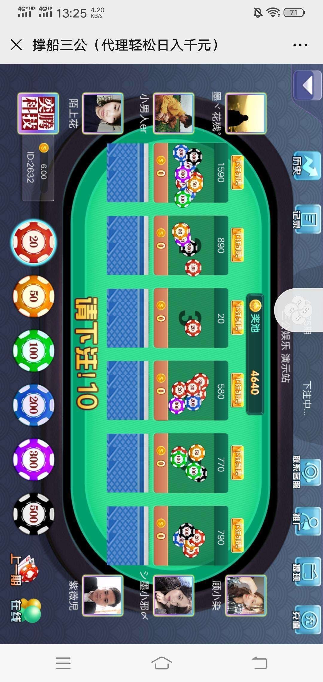 【已开工】牛联盟，口红机，撑船！H5游戏等等。全网低价搭建，速度来撩！  第6张