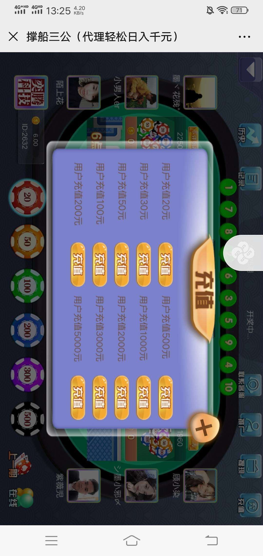 【已开工】牛联盟，口红机，撑船！H5游戏等等。全网低价搭建，速度来撩！  第5张