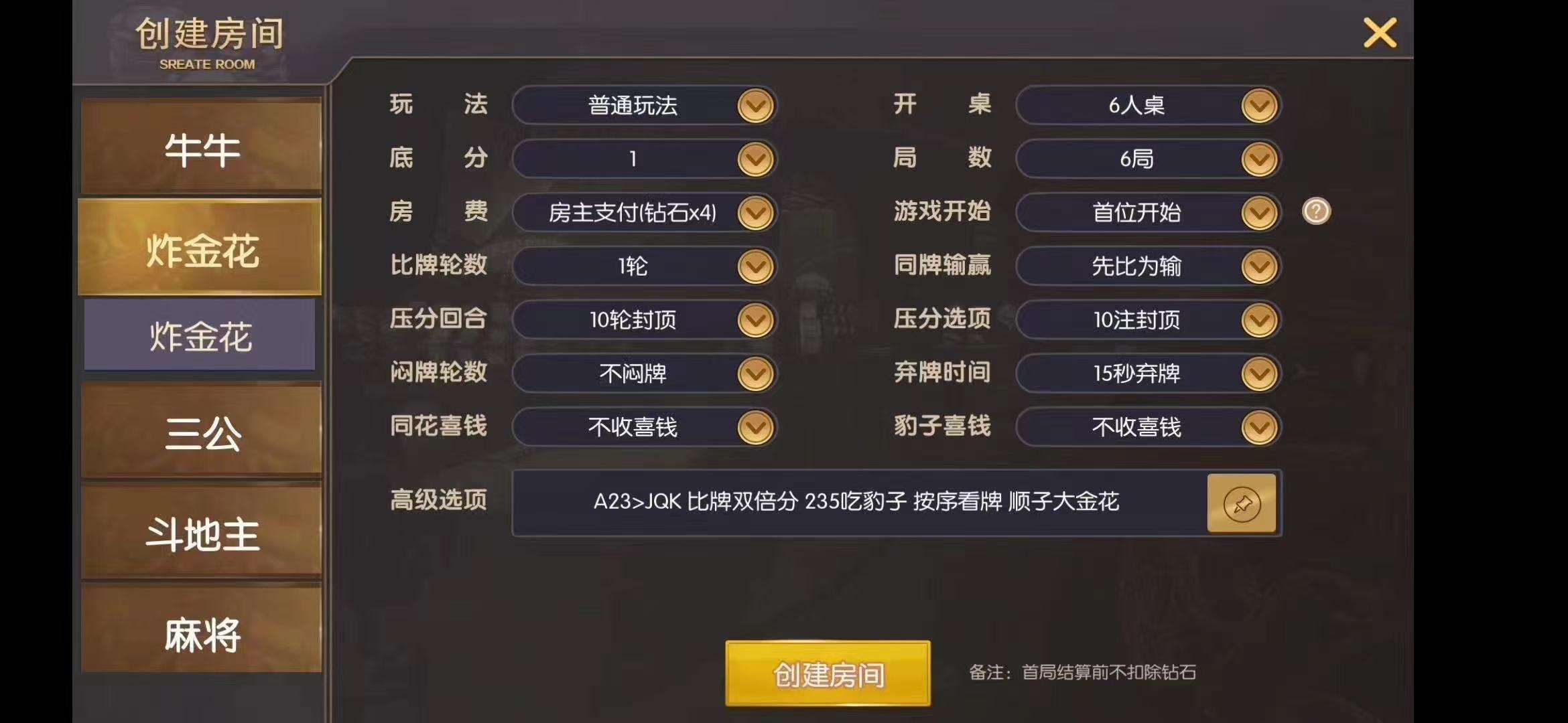 会友娱乐支持大联盟 合伙人五级分佣🔥麻将系列🔥斗地主🔥跑得快🔥金花🔥牛牛🔥三公🔥捞腌菜 🔥跑胡子👍支持在线充值房卡，俱乐部上下分自动抽水双模式，正版技术维护没任何bug，开群无忧！  第1张