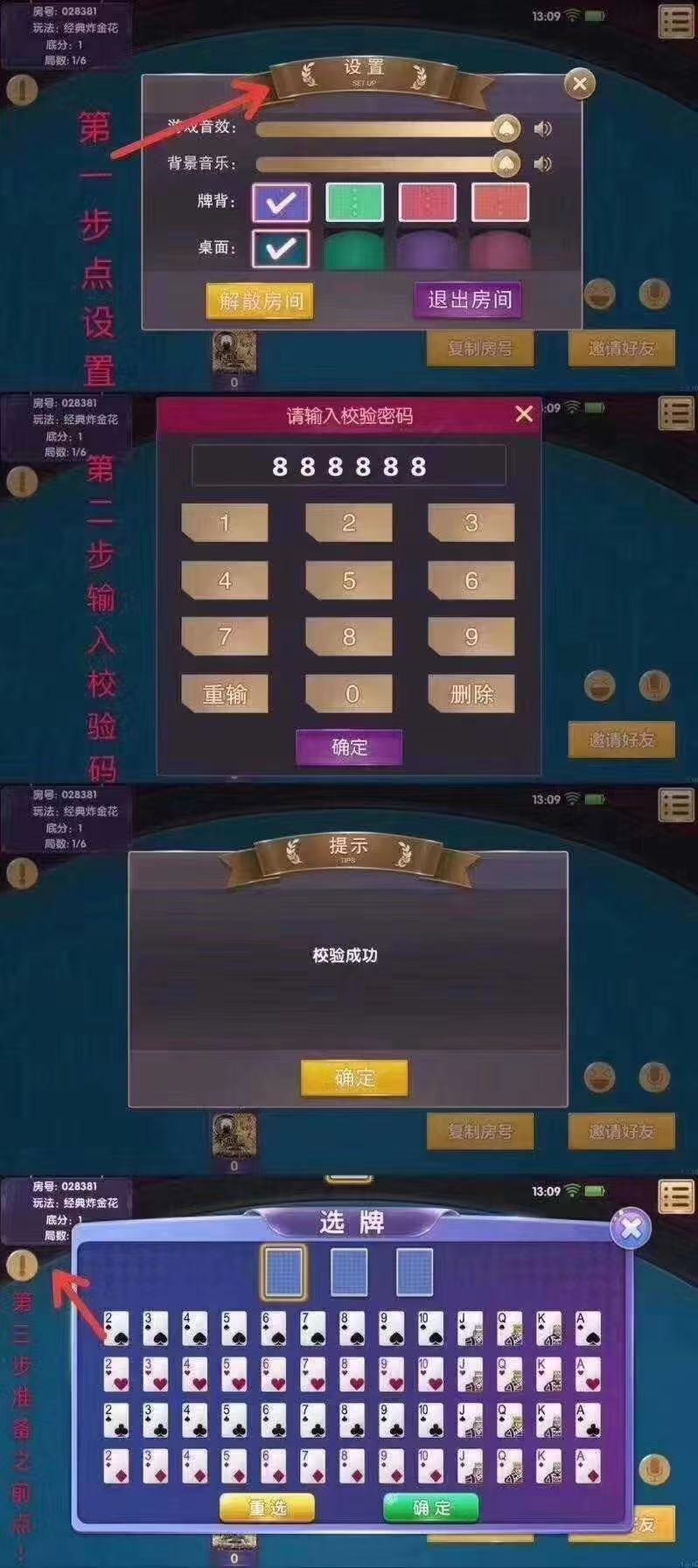 会友娱乐支持大联盟 合伙人五级分佣🔥麻将系列🔥斗地主🔥跑得快🔥金花🔥牛牛🔥三公🔥捞腌菜 🔥跑胡子👍支持在线充值房卡，俱乐部上下分自动抽水双模式，正版技术维护没任何bug，开群无忧！  第2张