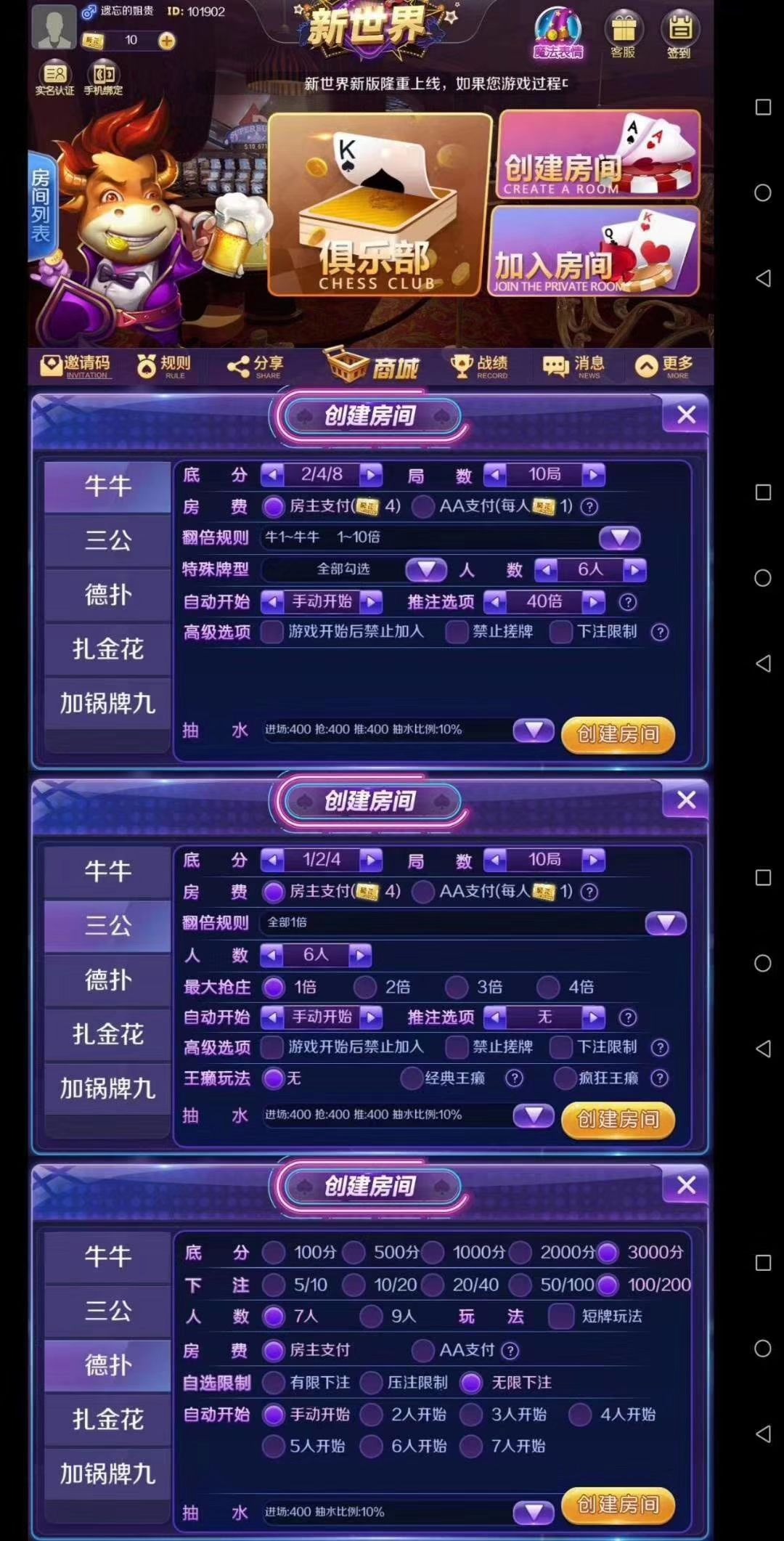 需要的来  第1张