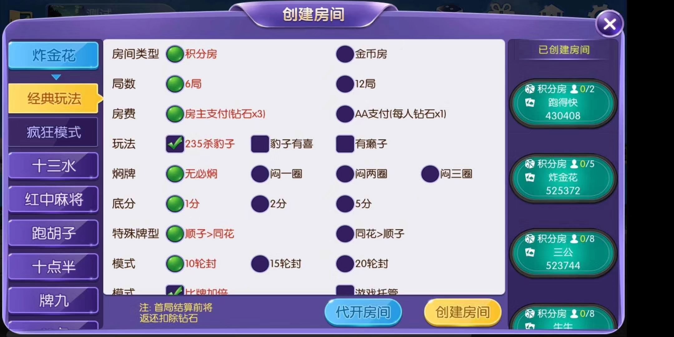 五游大联盟，价格美丽，需要的联系！  第9张