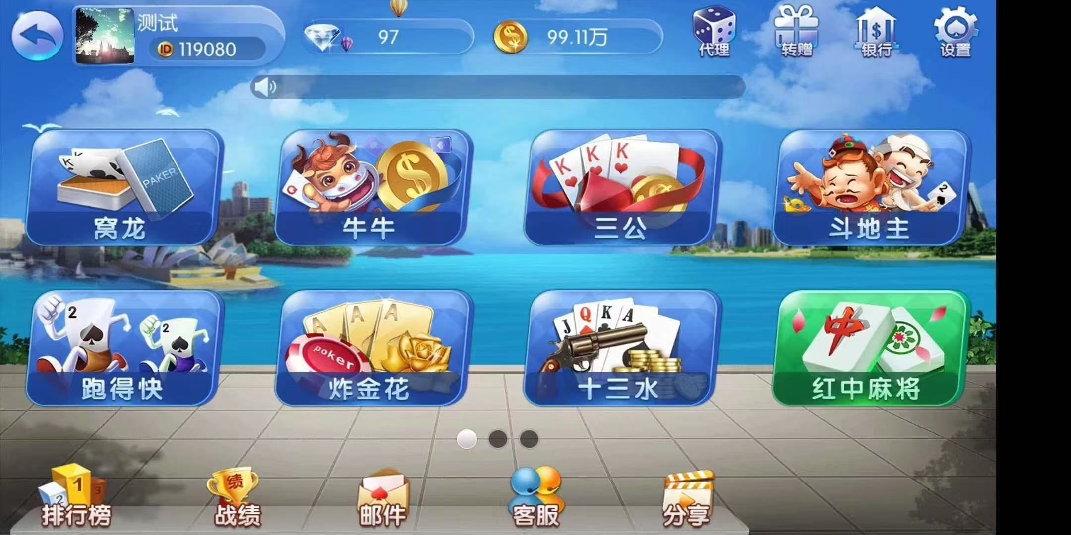 五游大联盟，价格美丽，需要的联系！  第3张