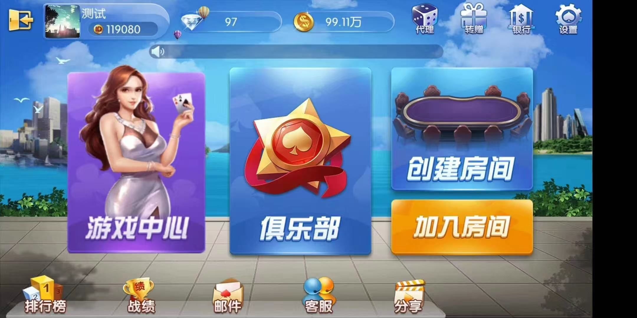 五游大联盟，价格美丽，需要的联系！  第2张