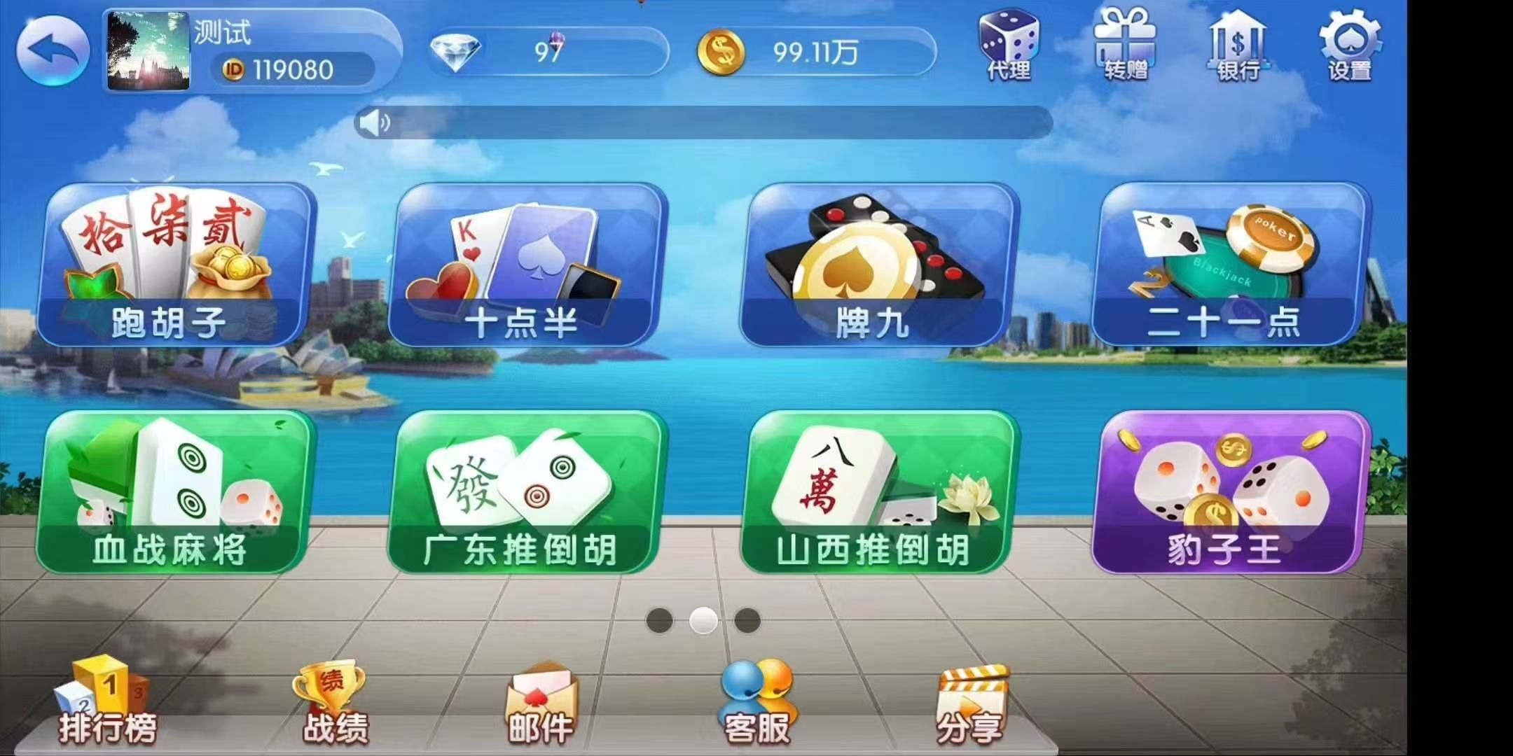 五游大联盟，价格美丽，需要的联系！  第4张