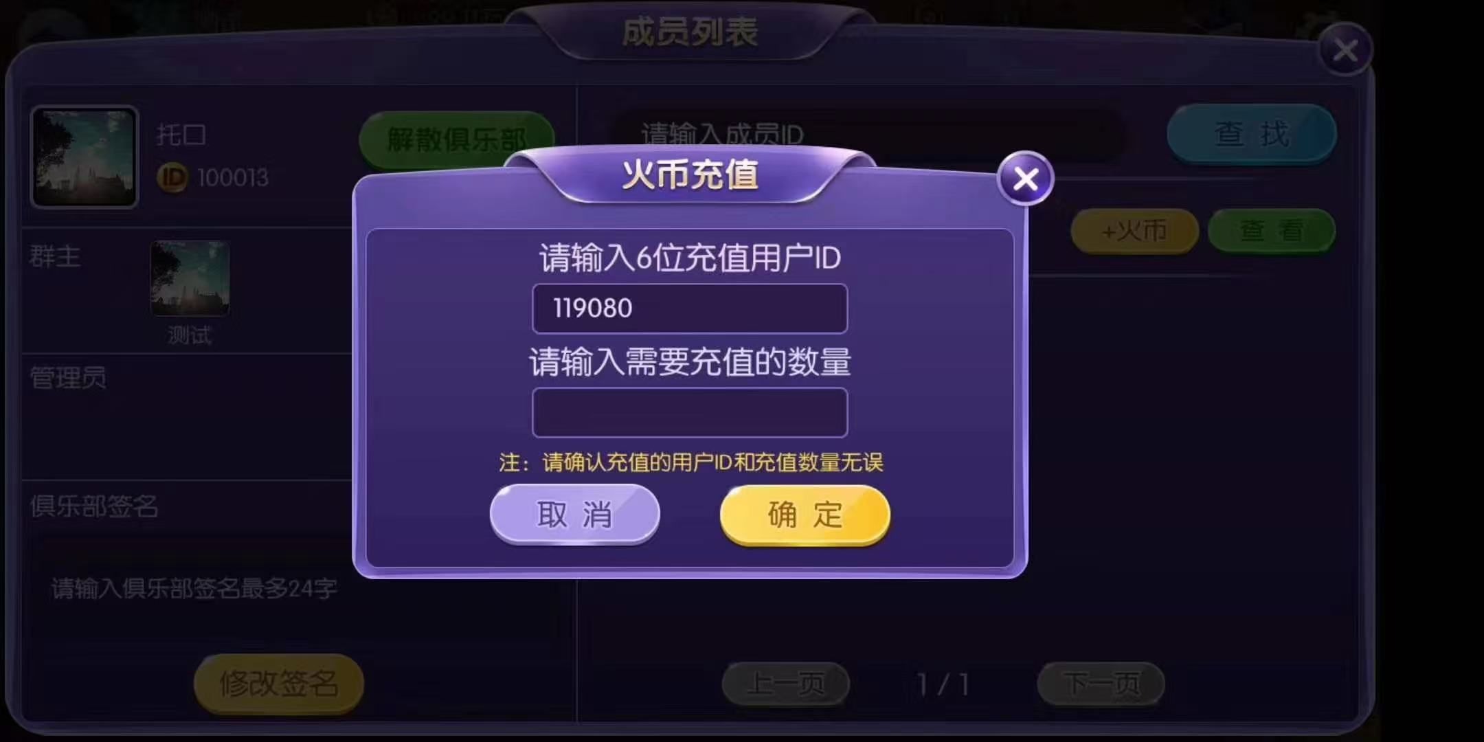 五游大联盟，价格美丽，需要的联系！  第7张