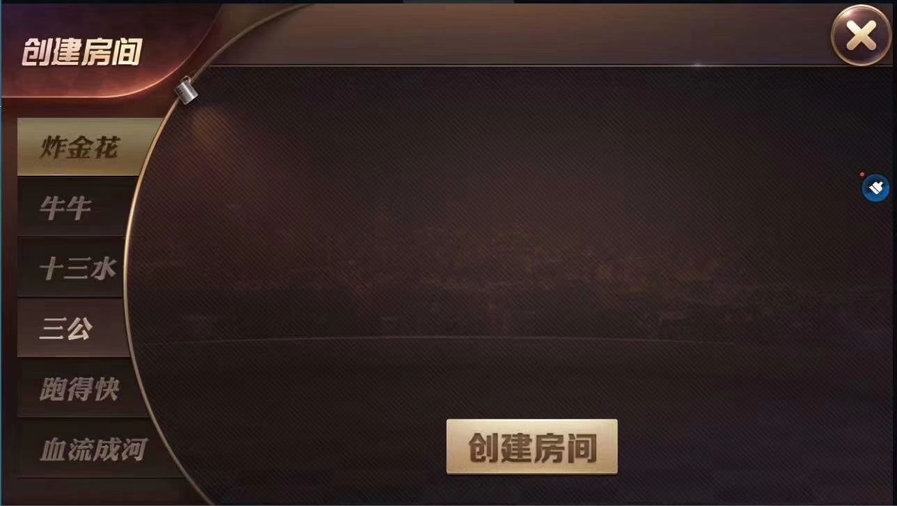 客户二开新货接单价高吃肉的速度  第3张
