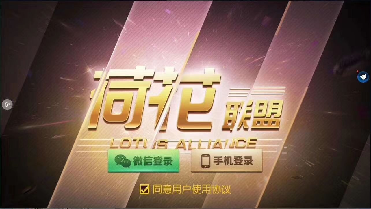 客户二开新货接单价高吃肉的速度  第2张