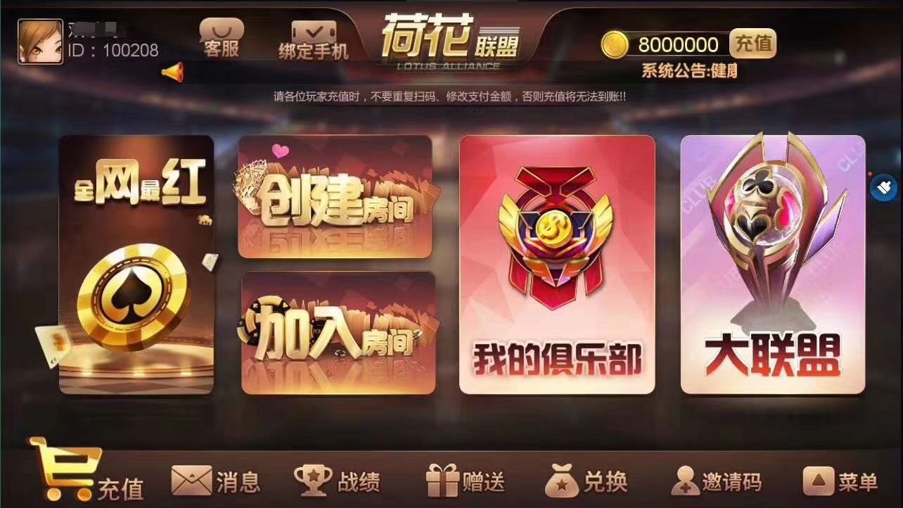客户二开新货接单价高吃肉的速度  第1张