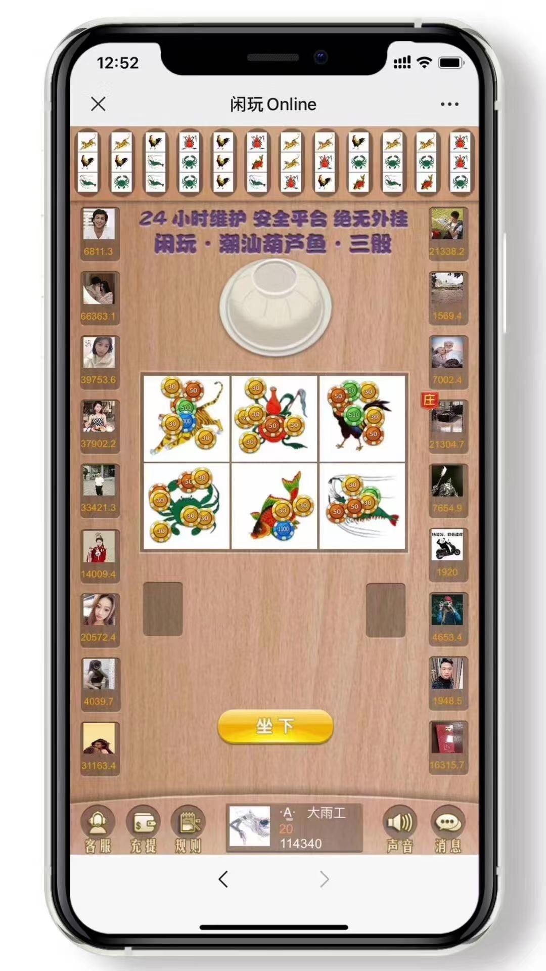 金币1:1模式平台特价接搭建  第8张