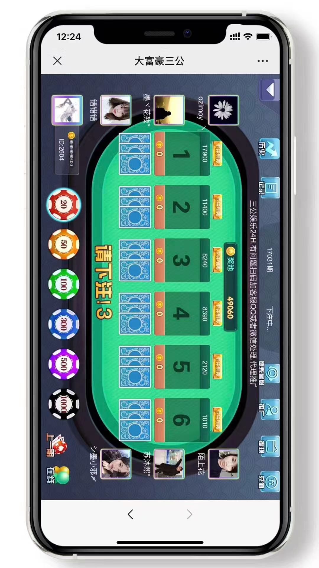 金币1:1模式平台特价接搭建  第2张