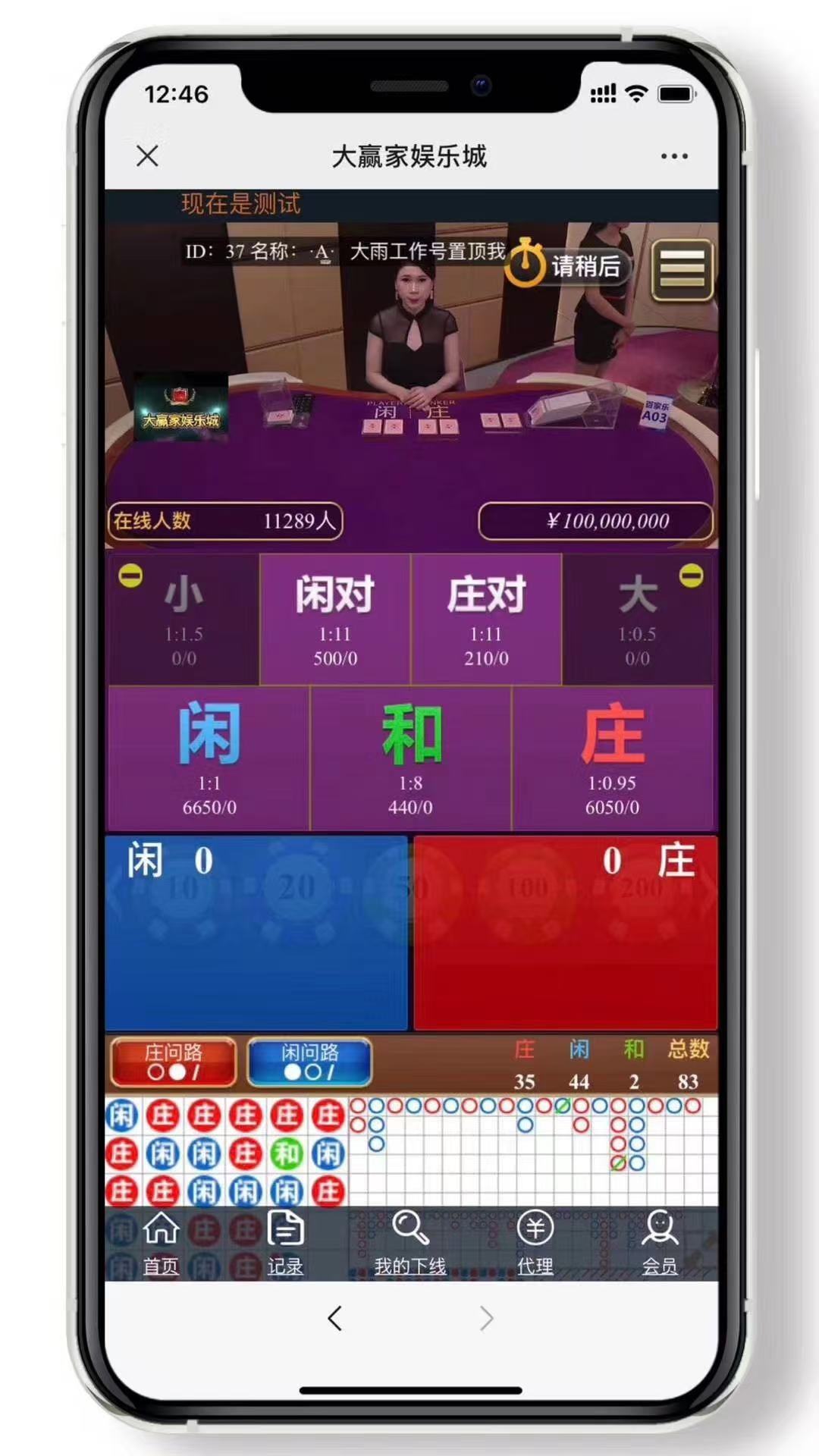 金币1:1模式平台特价接搭建  第6张