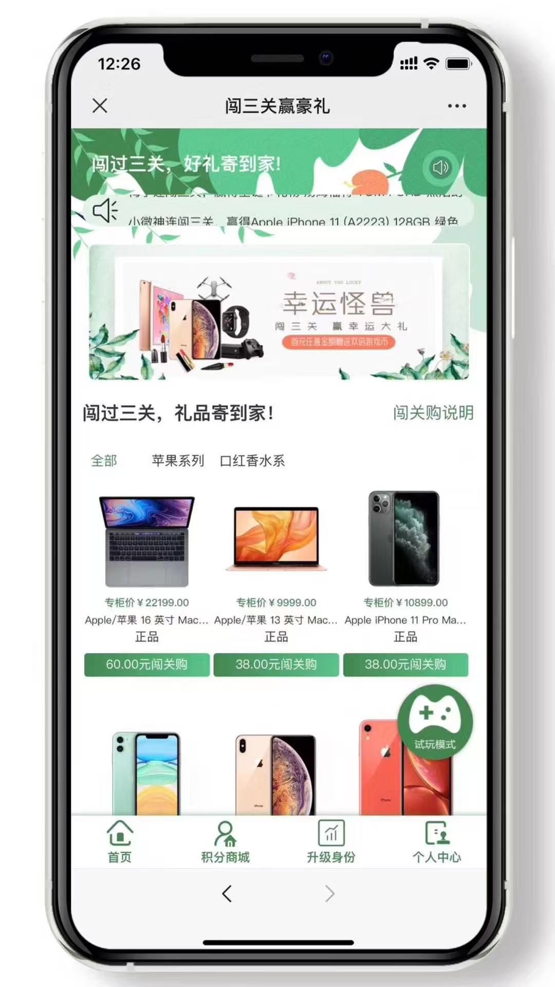 金币1:1模式平台特价接搭建  第4张