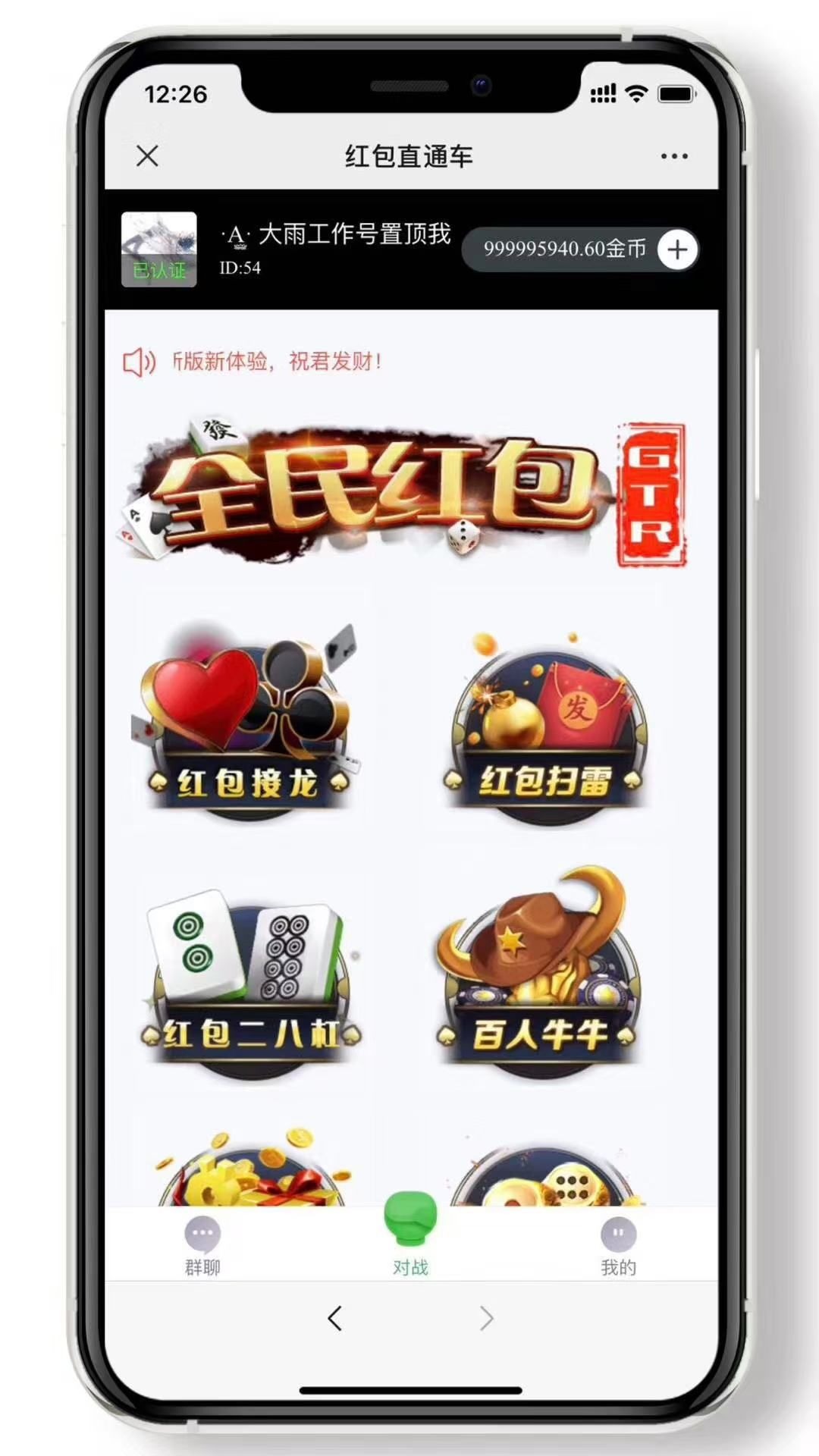 金币1:1模式平台特价接搭建  第3张