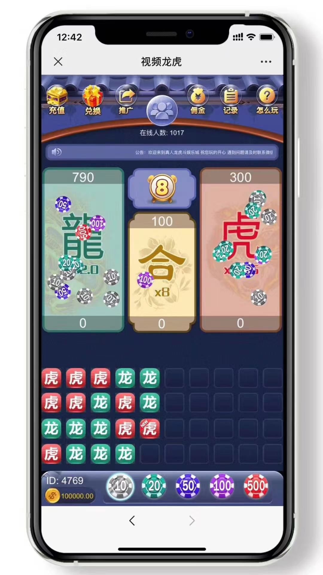金币1:1模式平台特价接搭建  第5张