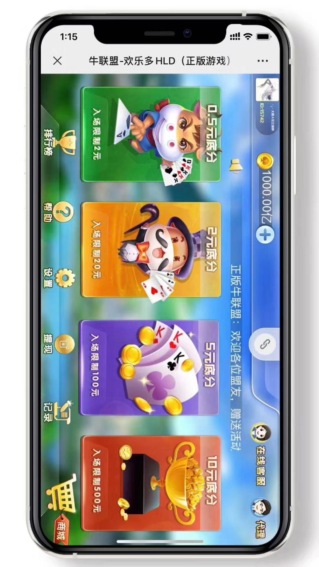 金币1:1模式平台特价接搭建  第1张