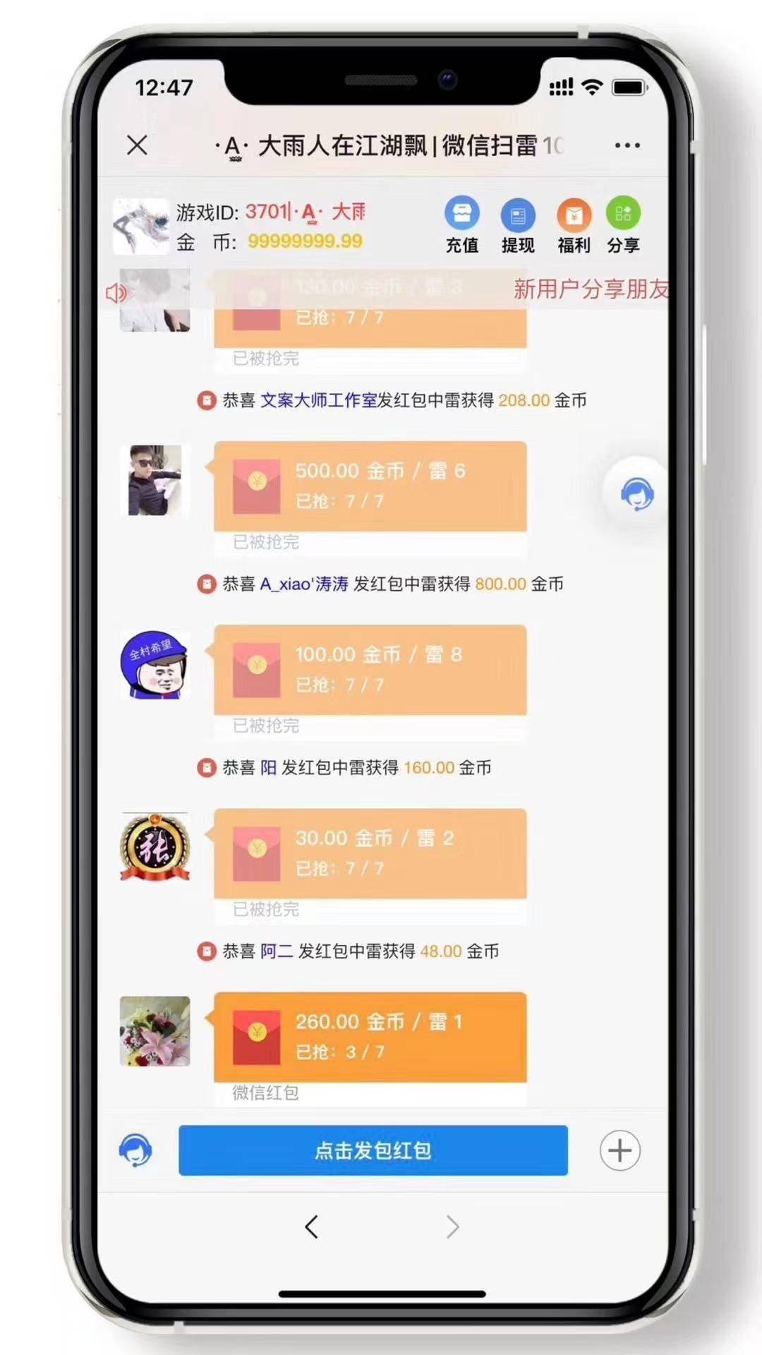 金币1:1模式平台特价接搭建  第9张