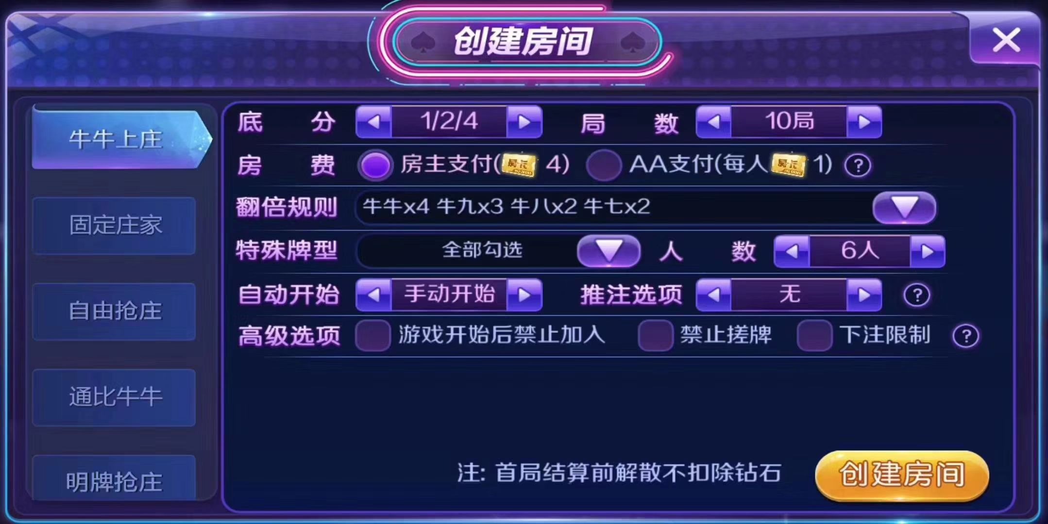 上个新台子，有德州，带俱乐部，合作人上下分，完美运营！  第2张