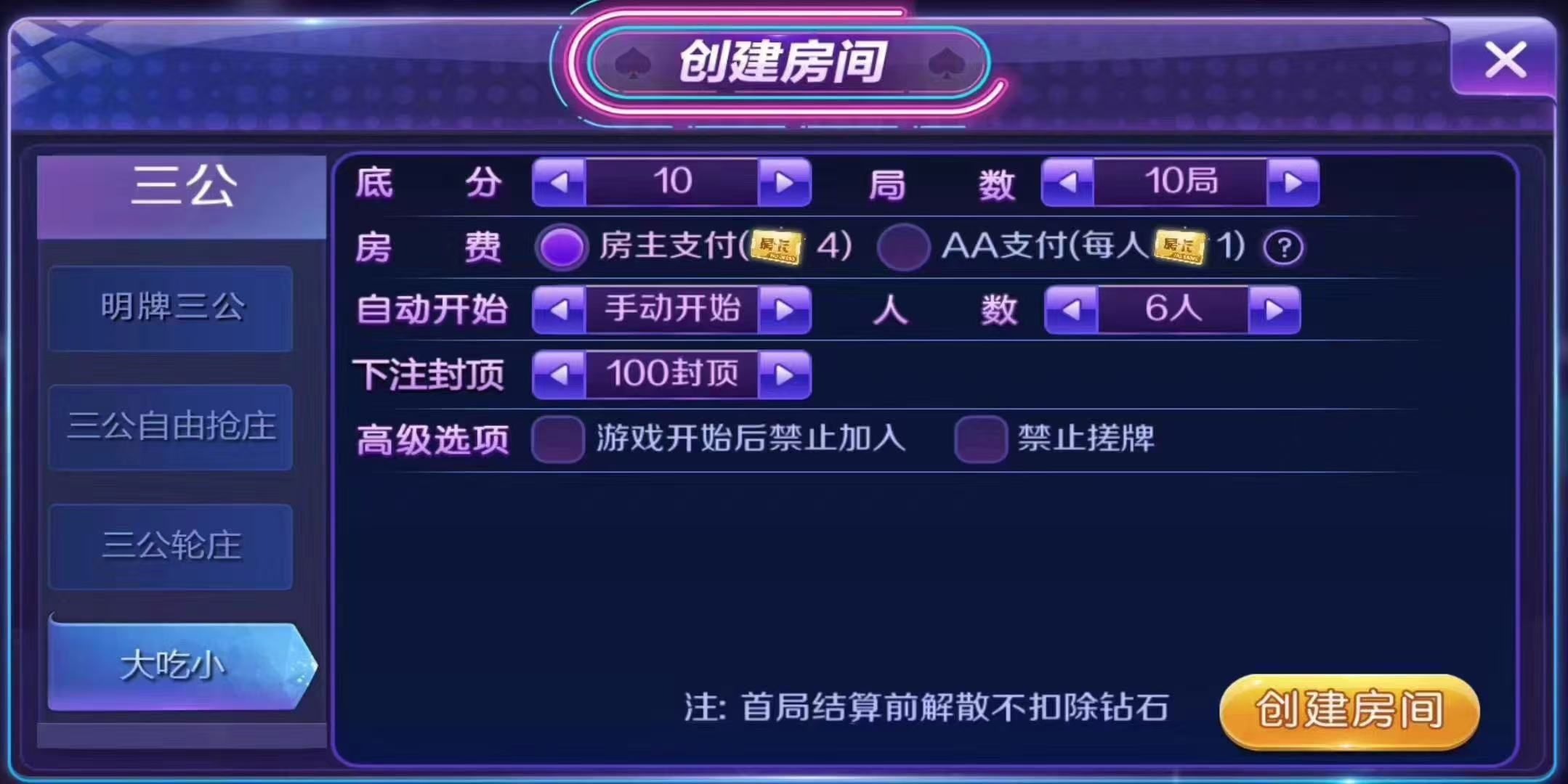 上个新台子，有德州，带俱乐部，合作人上下分，完美运营！  第3张