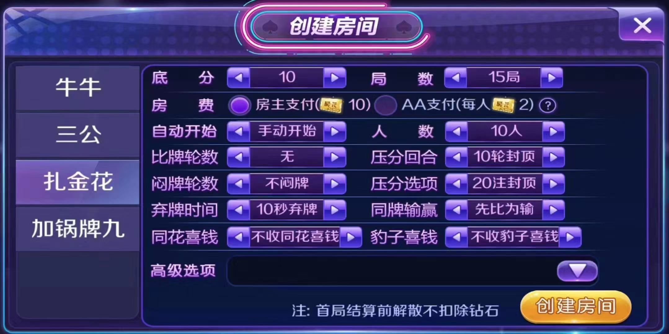 上个新台子，有德州，带俱乐部，合作人上下分，完美运营！  第4张