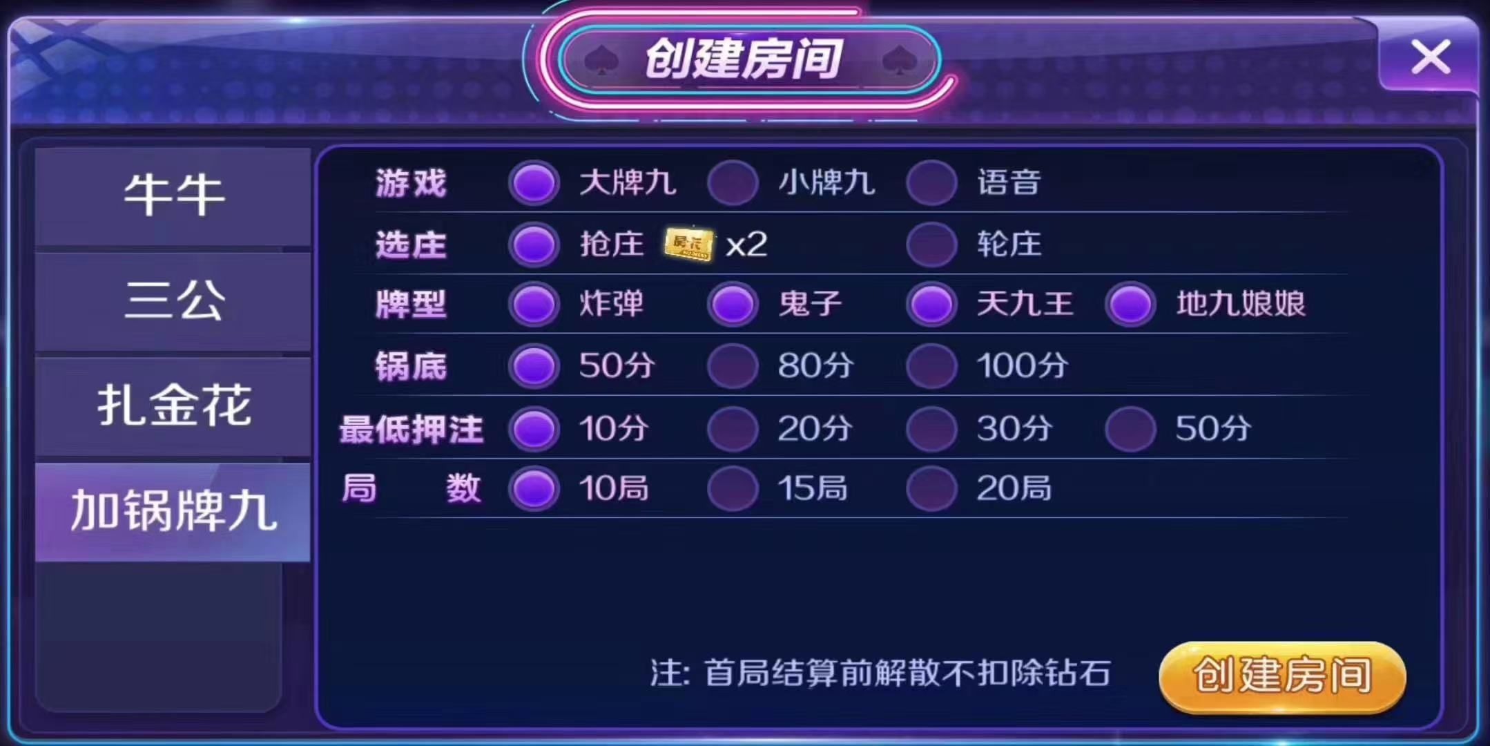 上个新台子，有德州，带俱乐部，合作人上下分，完美运营！  第5张