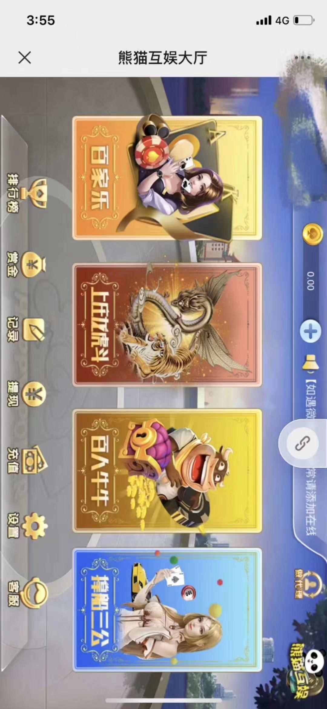 想着h5合集的来。带4款百家乐，三公，龙虎斗，牛牛一体的，相当于搭建一套得4套，需要的来，非诚勿扰。价格便宜，对接充值，机器人陪玩，带控制，需要的来。非诚勿扰。  第1张