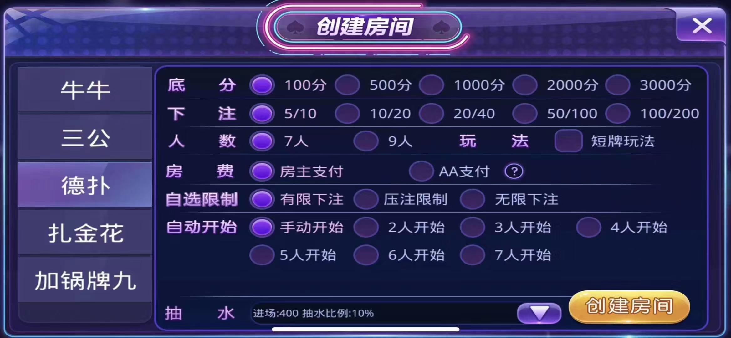 最新新世界，合伙人反佣，机器人正常，德州 牛牛金花三公牌九均可控，修复安卓10系统闪退问题。需要联系  第1张
