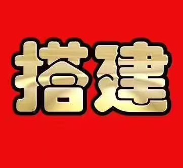 最新新世界，合伙人反佣，机器人正常，德州 牛牛金花三公牌九均可控，修复安卓10系统闪退问题。需要联系  第2张