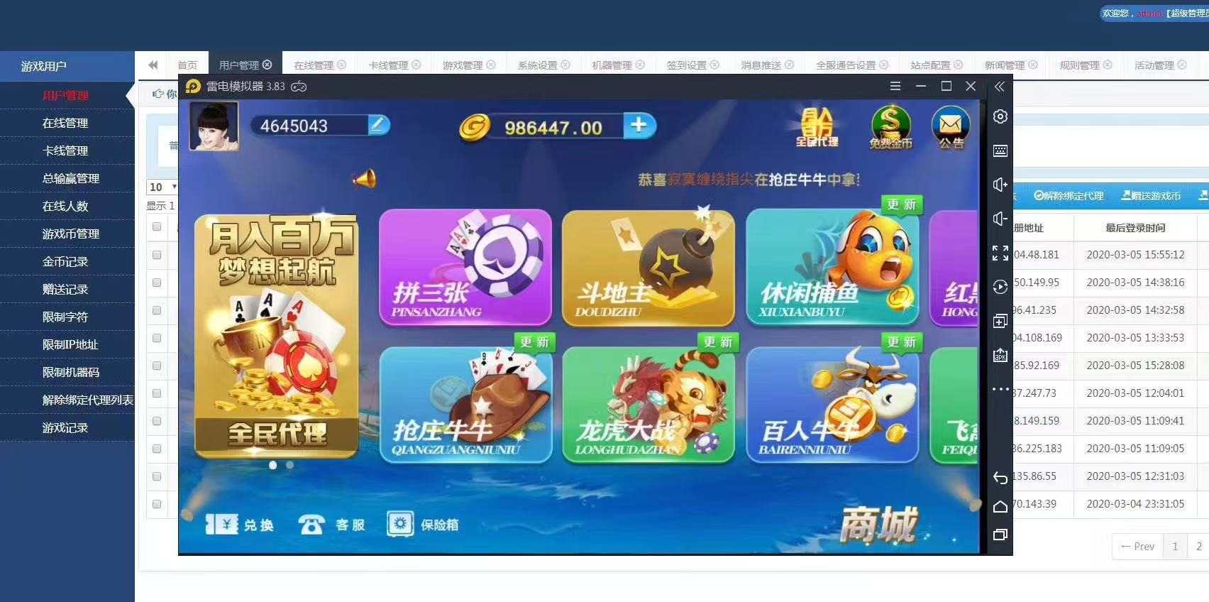 极速出单，需要的抓紧时间  第1张