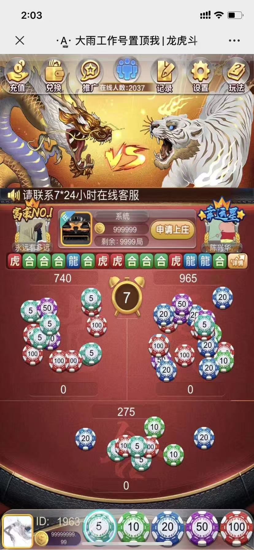 接搭建秒出单，全网最低价，有演示，看上的来撩，心动不如行动  第2张