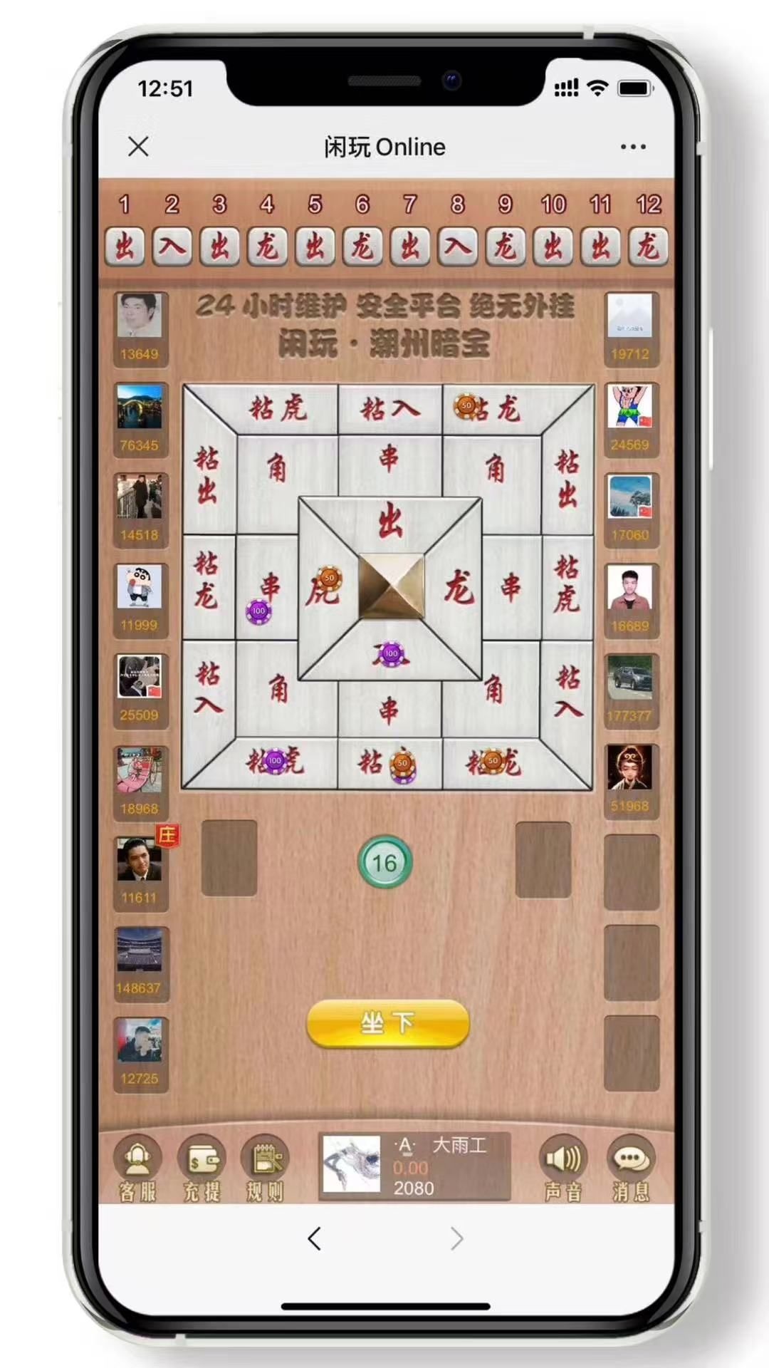 接搭建秒出单，全网最低价，有演示，看上的来撩，心动不如行动  第7张