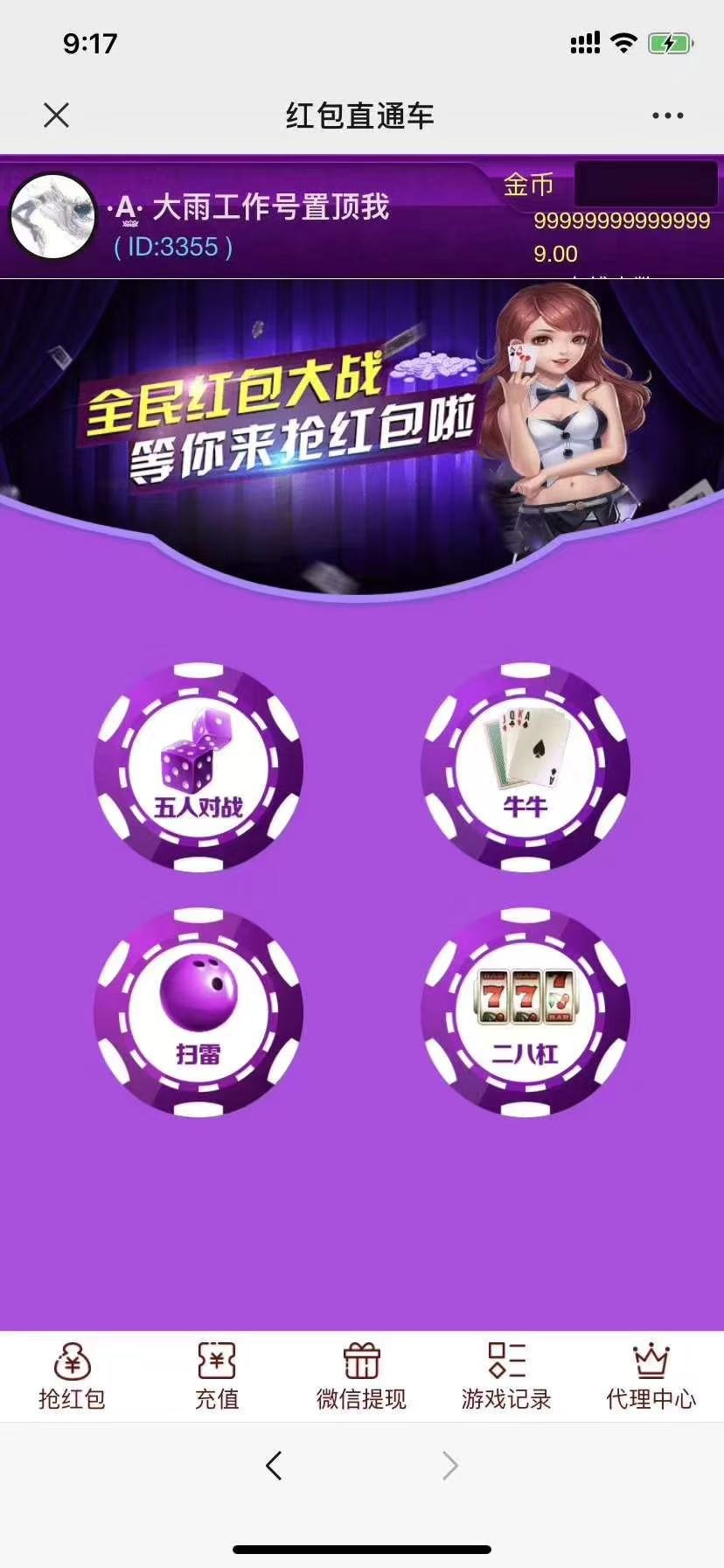 接搭建秒出单，全网最低价，有演示，看上的来撩，心动不如行动  第4张