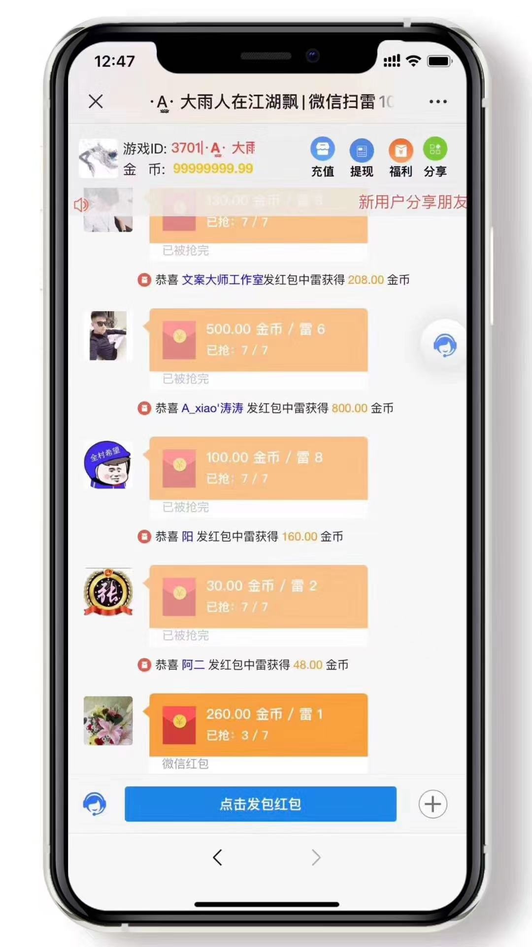接搭建秒出单，全网最低价，有演示，看上的来撩，心动不如行动  第6张