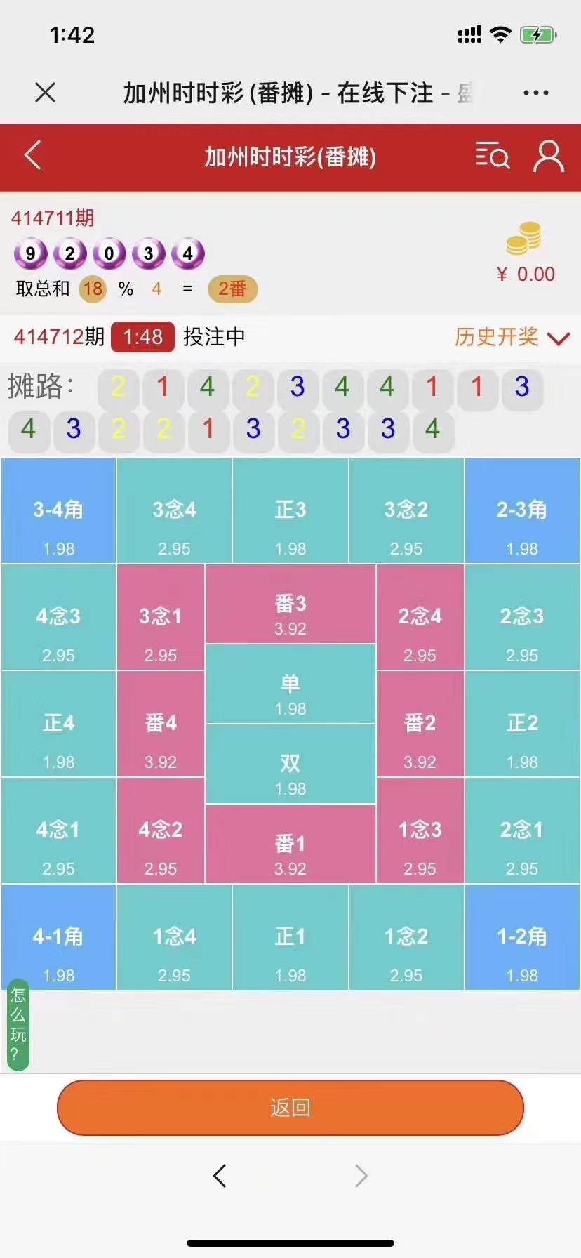 接搭建秒出单，全网最低价，有演示，看上的来撩，心动不如行动  第5张