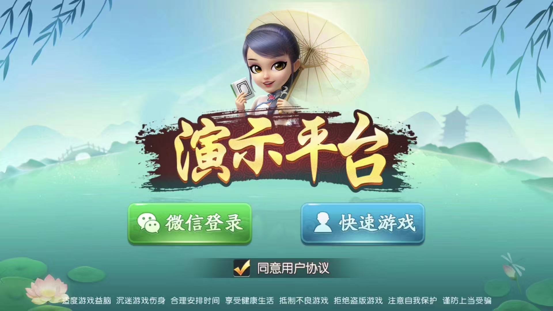 美股跌破2万点了。我感觉迟早会崩盘。所以赶快做点实业事业才是王道。  第1张