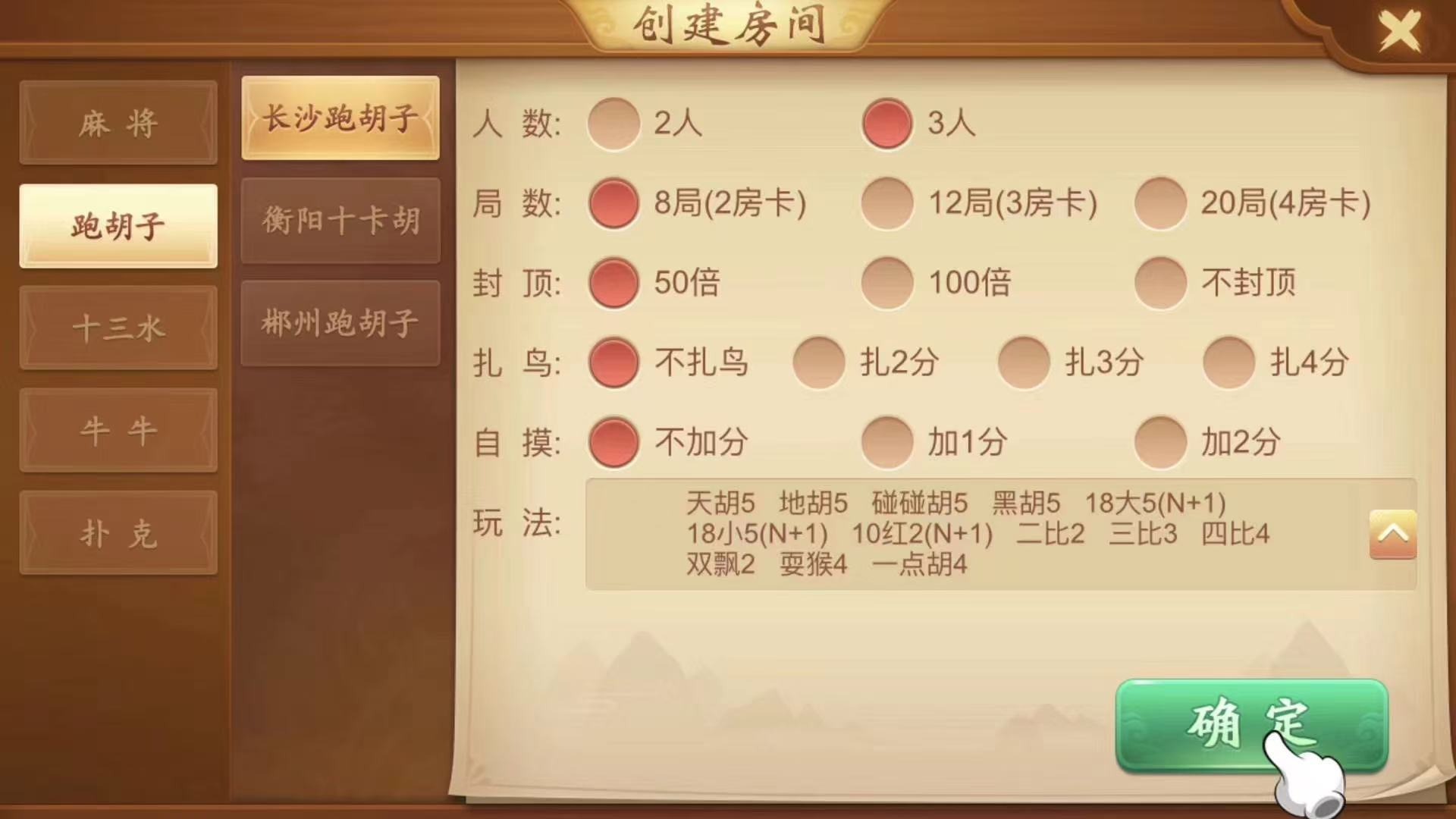 美股跌破2万点了。我感觉迟早会崩盘。所以赶快做点实业事业才是王道。  第7张