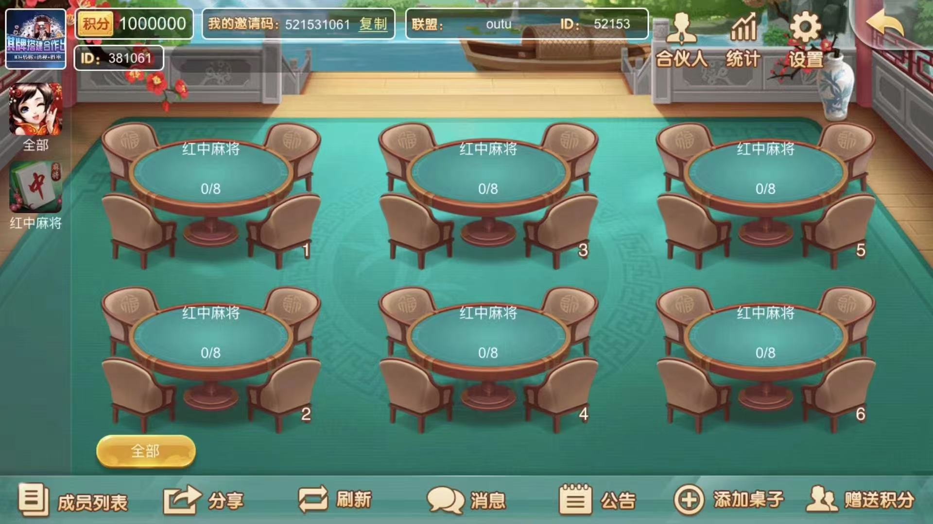 美股跌破2万点了。我感觉迟早会崩盘。所以赶快做点实业事业才是王道。  第3张