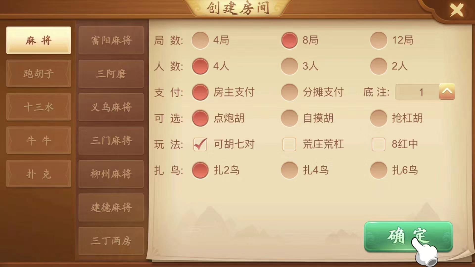 美股跌破2万点了。我感觉迟早会崩盘。所以赶快做点实业事业才是王道。  第6张