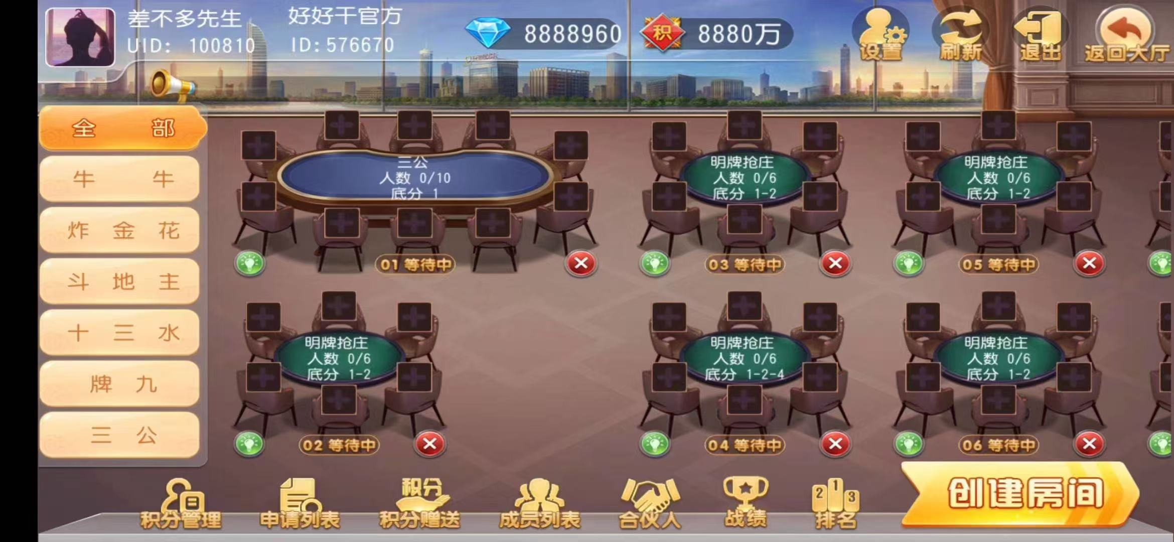 人狠话不多 看上的私  第5张
