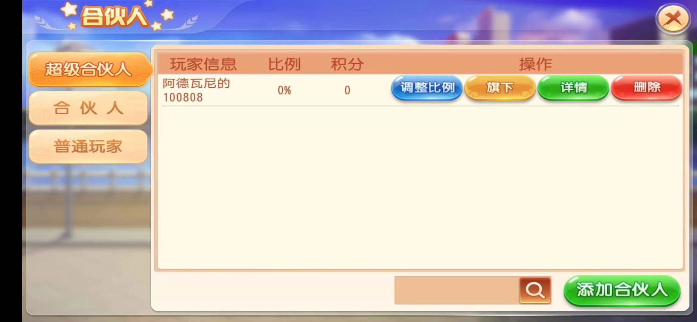 人狠话不多 看上的私  第8张