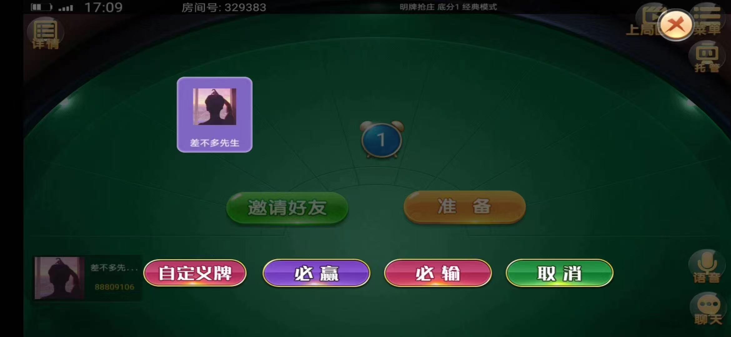 人狠话不多 看上的私  第9张