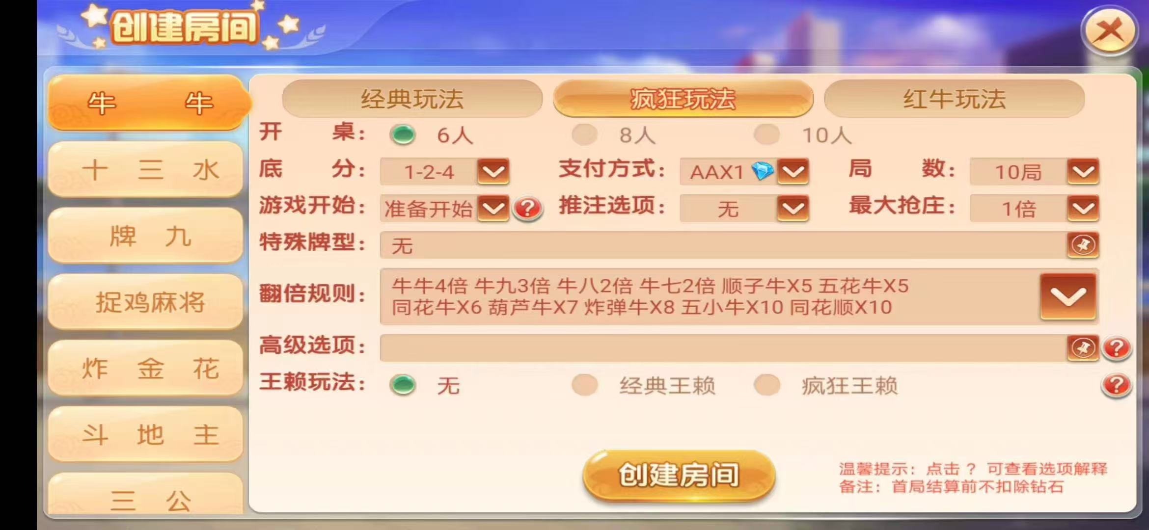 人狠话不多 看上的私  第2张