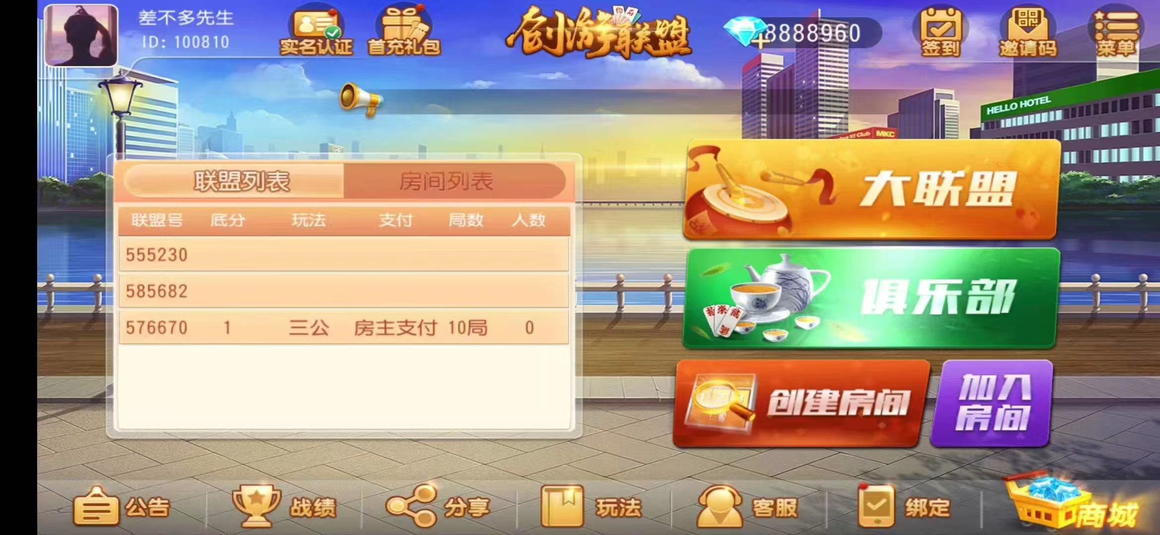 人狠话不多 看上的私  第1张