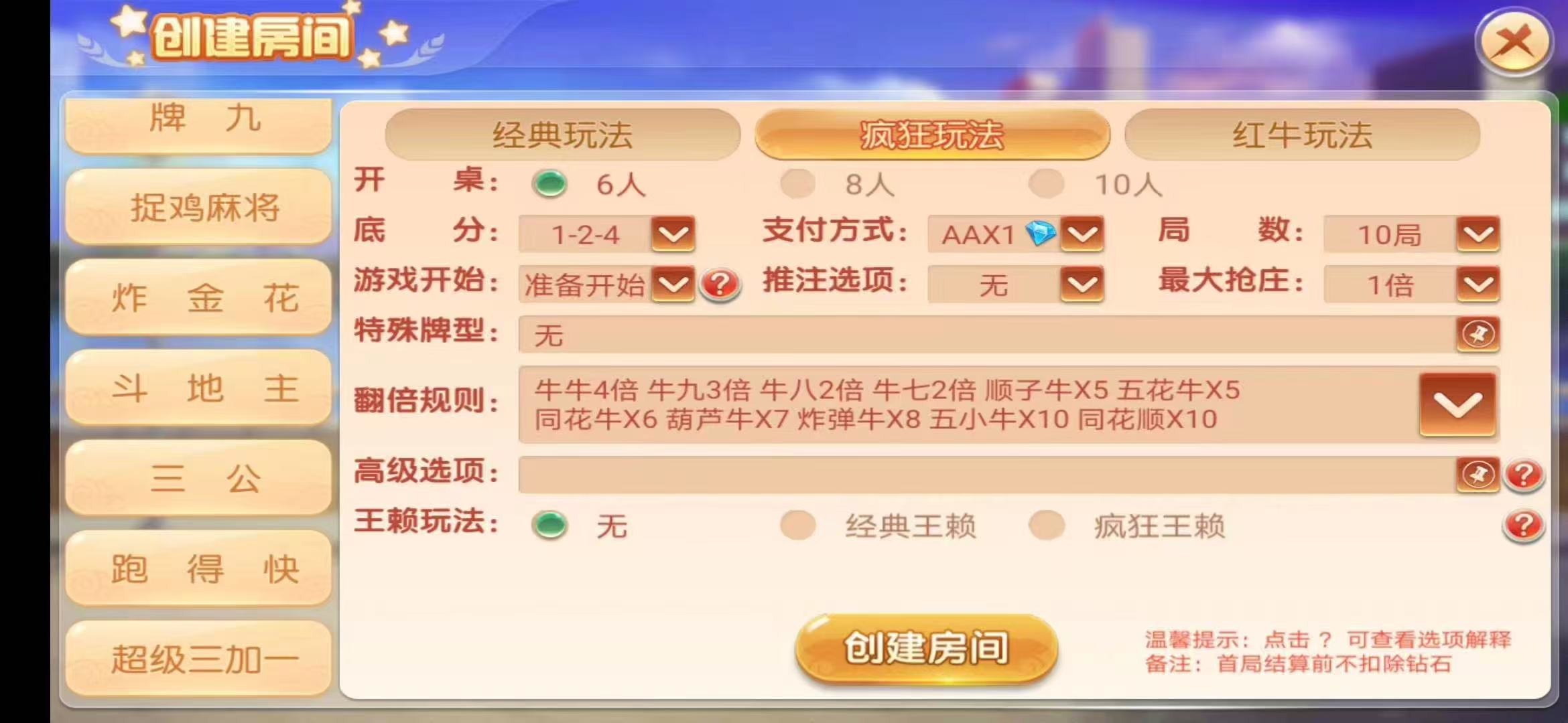 人狠话不多 看上的私  第3张