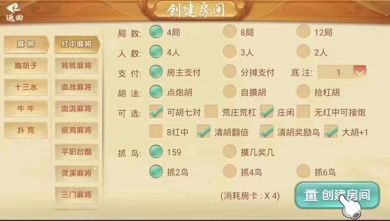 抓紧吃肉，有单甩单……  第2张