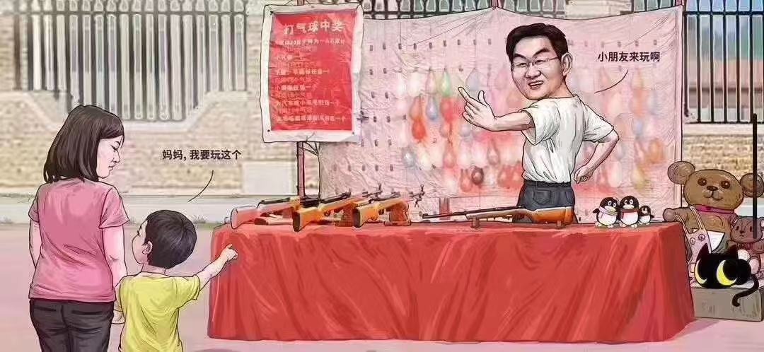 互联网人的地摊经济😂  第5张