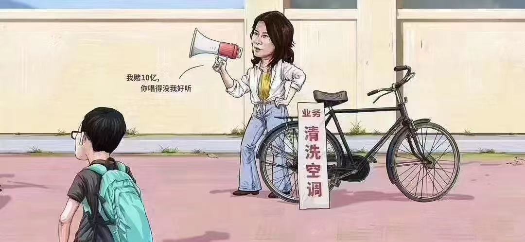 互联网人的地摊经济😂  第4张