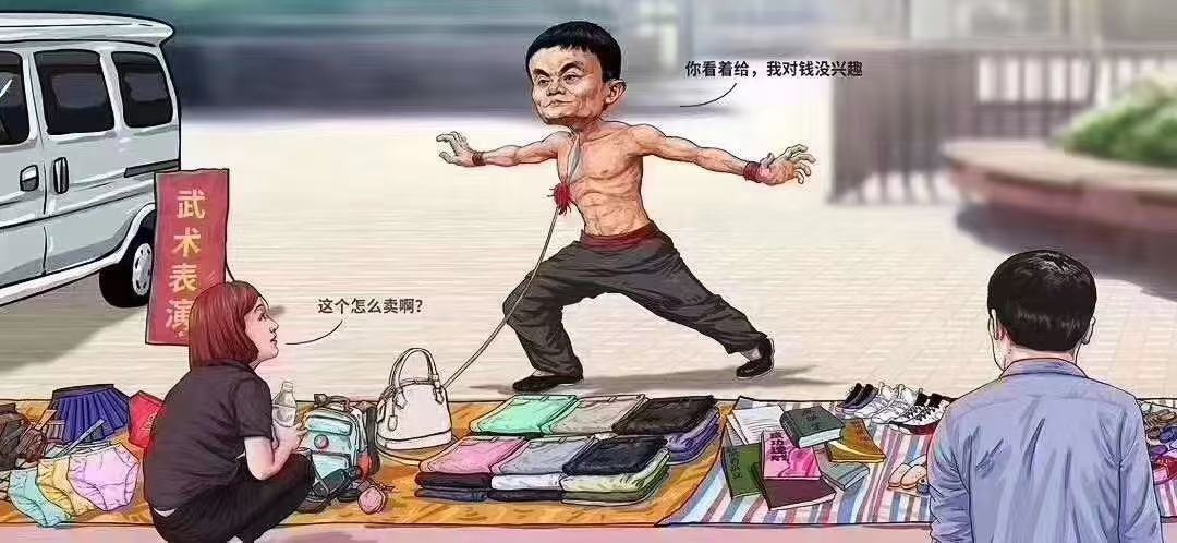 互联网人的地摊经济😂  第1张